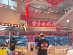 -那红花·东北菜铁锅炖(仙林金鹰店)