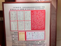 -青岛德国总督楼旧址博物馆