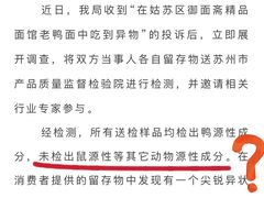 -御面斋精品面馆