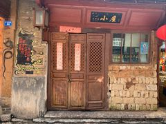 -大冰的小屋