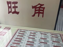 -香港華心糖水鋪(南西总店)