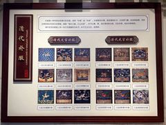 -川北道署
