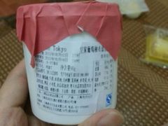 -布歌东京(德基BHG店)