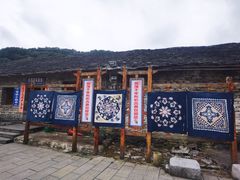 -高荡千年布依古寨旅游景区