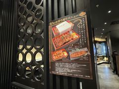 -玄白·炭烤活鳗(上海首店)