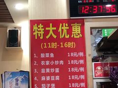 -川湘園(西华路店)