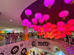 -m豆巧克力世界(上海世茂广场店)