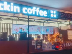 -瑞幸咖啡(第一城店)