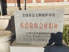 -大连美术馆