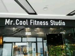 -MR.COOL健身工作室(浦江城市生活广场店)