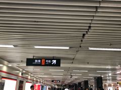 -常熟路(地铁站)