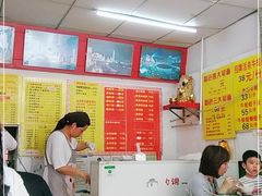 -明呈黄鱼面馆(斜土路店)