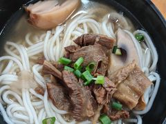 -牛恒濑粉