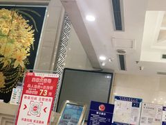 -美林大浴场(奥体中心店)