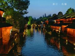 -乌镇景区