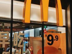 -麦当劳(广州员村西街大院店)