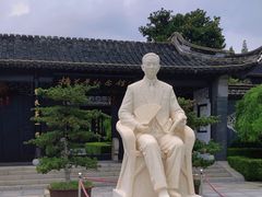 -梅园