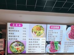 -手擀菠菜面(西康路店)
