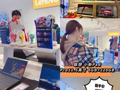 -太平洋数码广场