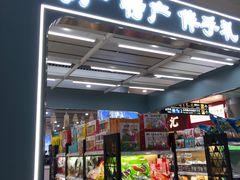 -威海大水泊国际机场
