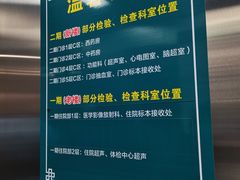 -北京中医药大学东直门医院(通州院区)
