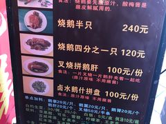 -黄连大头华烧鹅店(大良店)