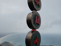-海南铜鼓岭景区