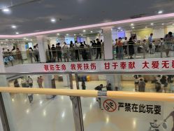 点击看大图 -上海市儿童医院(北京西路院区)