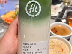 -海底捞火锅(人民广场店)