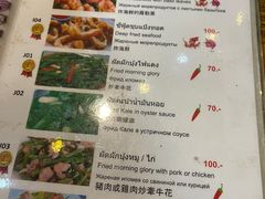 -Doo Dee Thai Food(Issan/Isaan/Esan)