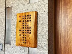 -爱江山温泉(凌奥店)