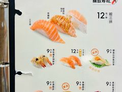 -争鲜回转寿司(东方银座店)