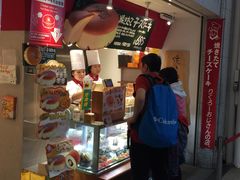 -瑞可爷爷的店(难波本店)