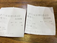 -老白家面馆(测绘东路总店)