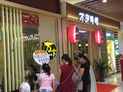 等位区-万岁料理回转寿司(华贸店)