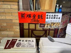 -阿殳菜馆·私厨(水围村店)
