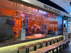 -牛牛火锅(置诚广场店)
