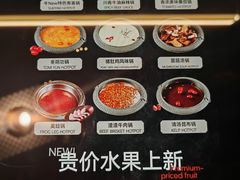 -牛New寿喜烧(金鹰世界店)