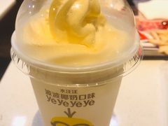 -麦当劳(南京宁海路店)