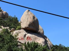 -崂山仰口游览区