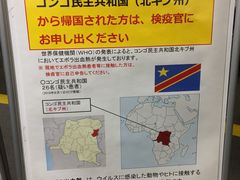 -中部国际机场