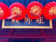 -上海白云观