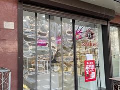 -百年义利(福长街店)