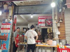 -温馨缘面庄(总店)