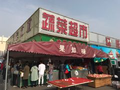 店内环境-三旗百汇商品城
