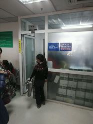 -首都儿科研究所附属儿童医院