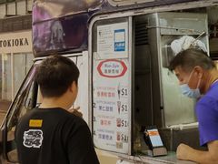 -富豪雪糕车流动点(尖沙咀)