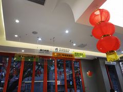 -喧闹·东方大气茶(鹅岭二厂店)