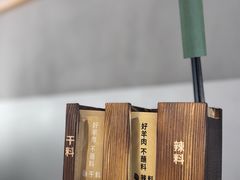 -很久以前羊肉串(南京路第一百货店)