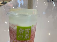 -奈雪的茶(国金中心店)